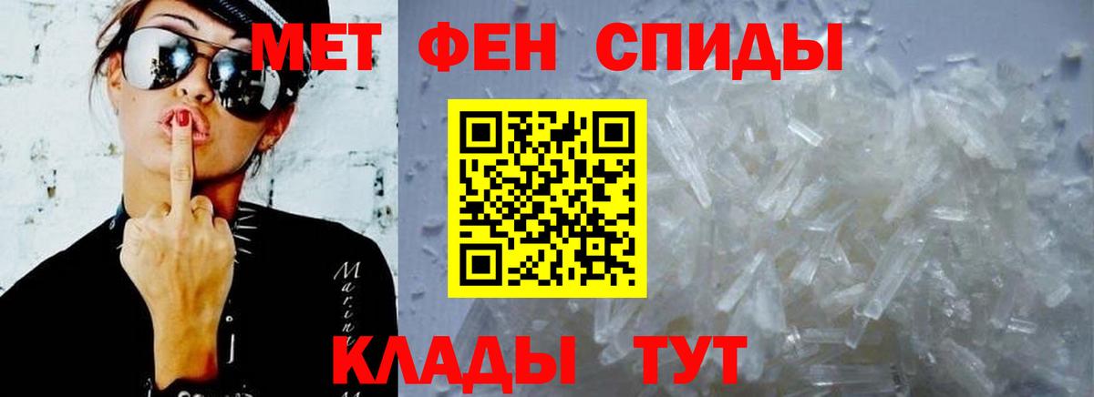Ртищево  АМФ  Вход с VPN  Amphetamine 98% 