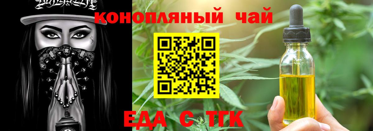 Каннабис Ртищево