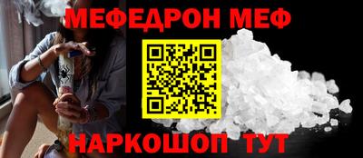 винт Пушкино