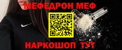 винт Пушкино