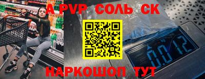 винт Пушкино