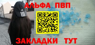 тгк Пыть-Ях