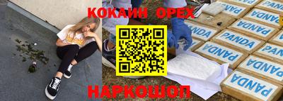 ПСИЛОЦИБИНОВЫЕ ГРИБЫ Пугачёв