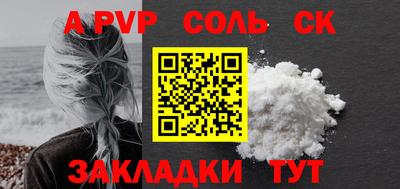 тгк Пыть-Ях