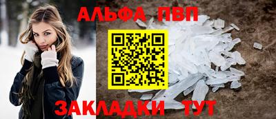 тгк Пыть-Ях