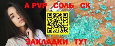 винт Пушкино