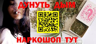 винт Пушкино