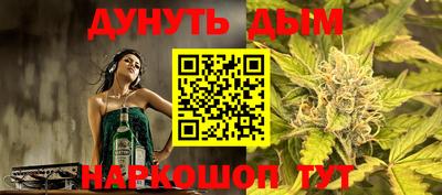 винт Пушкино