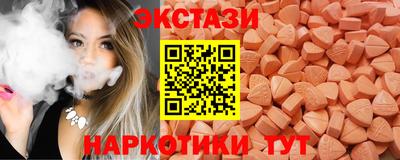 винт Пушкино