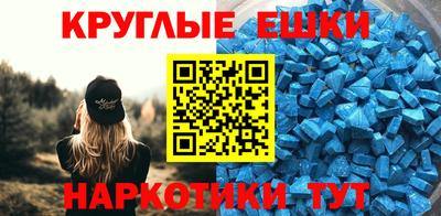 ПСИЛОЦИБИНОВЫЕ ГРИБЫ Пугачёв