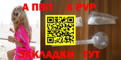 тгк Пыть-Ях