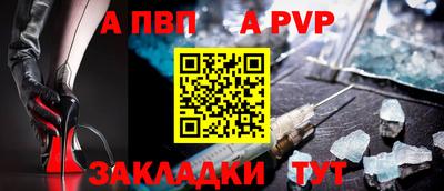 винт Пушкино