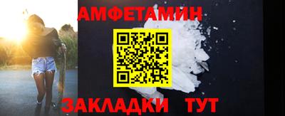 винт Пушкино