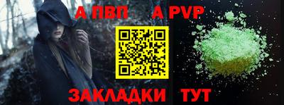 тгк Пыть-Ях