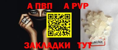 ПСИЛОЦИБИНОВЫЕ ГРИБЫ Пугачёв