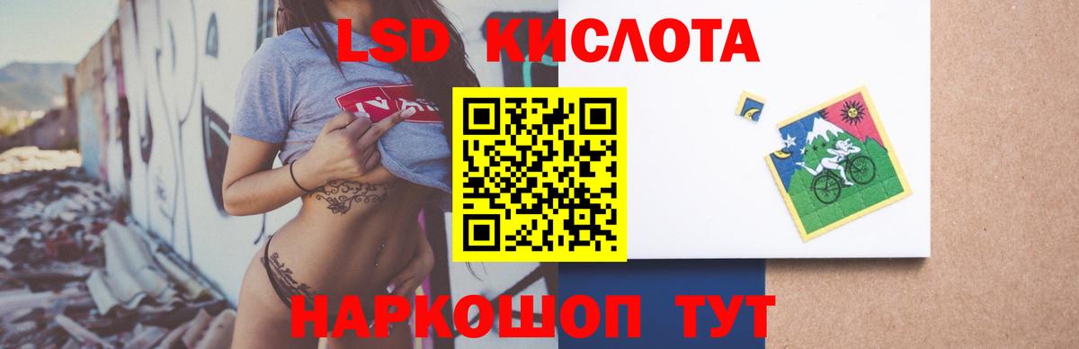 Ртищево  Лсд 25 экстази ecstasy  Вход с VPN 