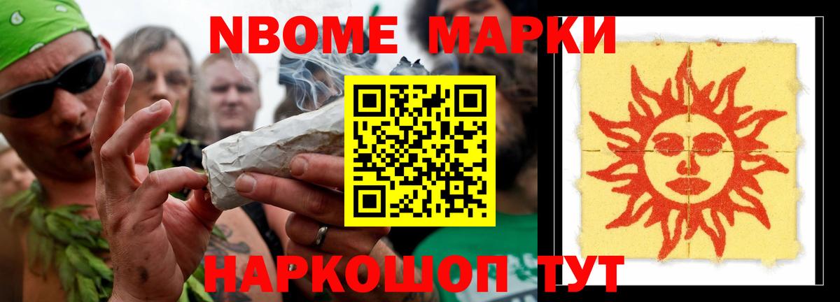 Канабис  Кокаин  Вход с VPN  Мефедрон   Вейп ТГК  Ртищево  ГАШИШ 