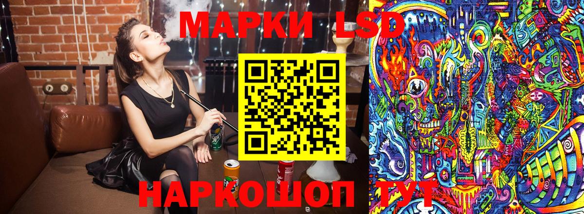 Марки N-bome 1,8мг  Вход с VPN  Ртищево 
